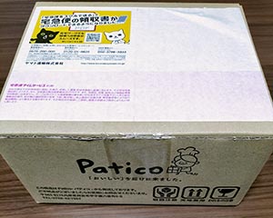 Paticoの超濃厚テリーヌショコラを買った箱